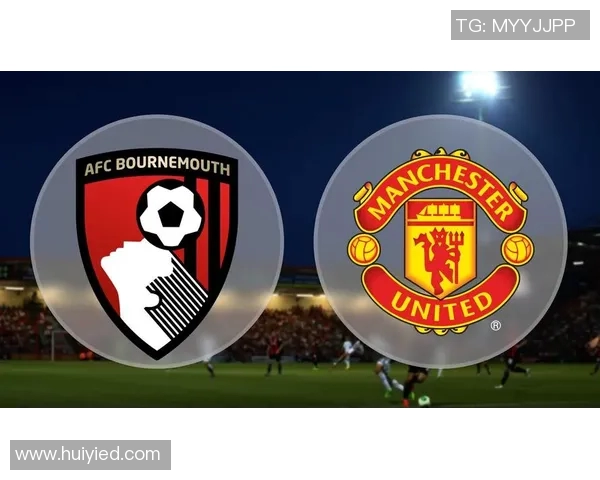 伯恩茅斯与曼联精彩对决回放全程回顾与分析