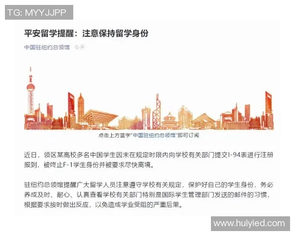 费城与盐湖城比赛中黄牌争议分析及影响探讨